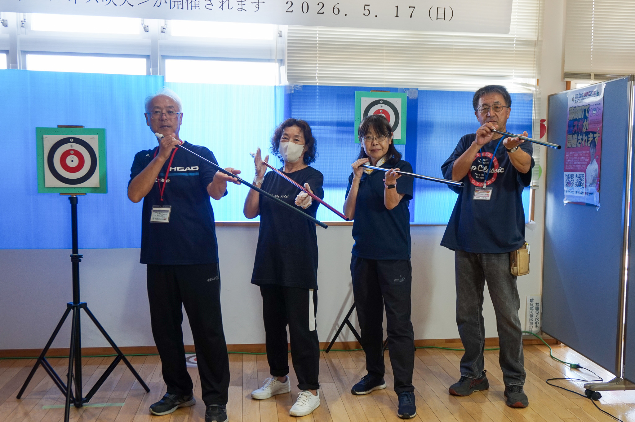 国スポ吹矢体験してみませんか？