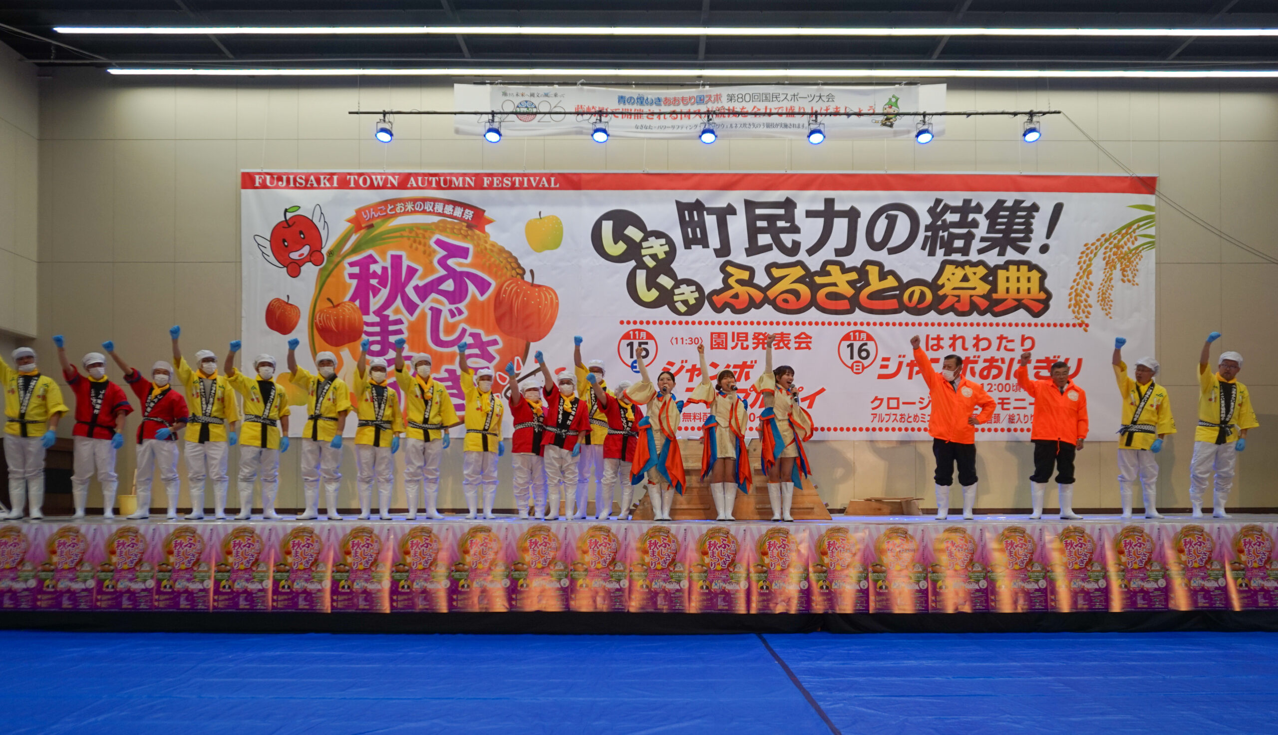 ふじさき秋まつり2日目